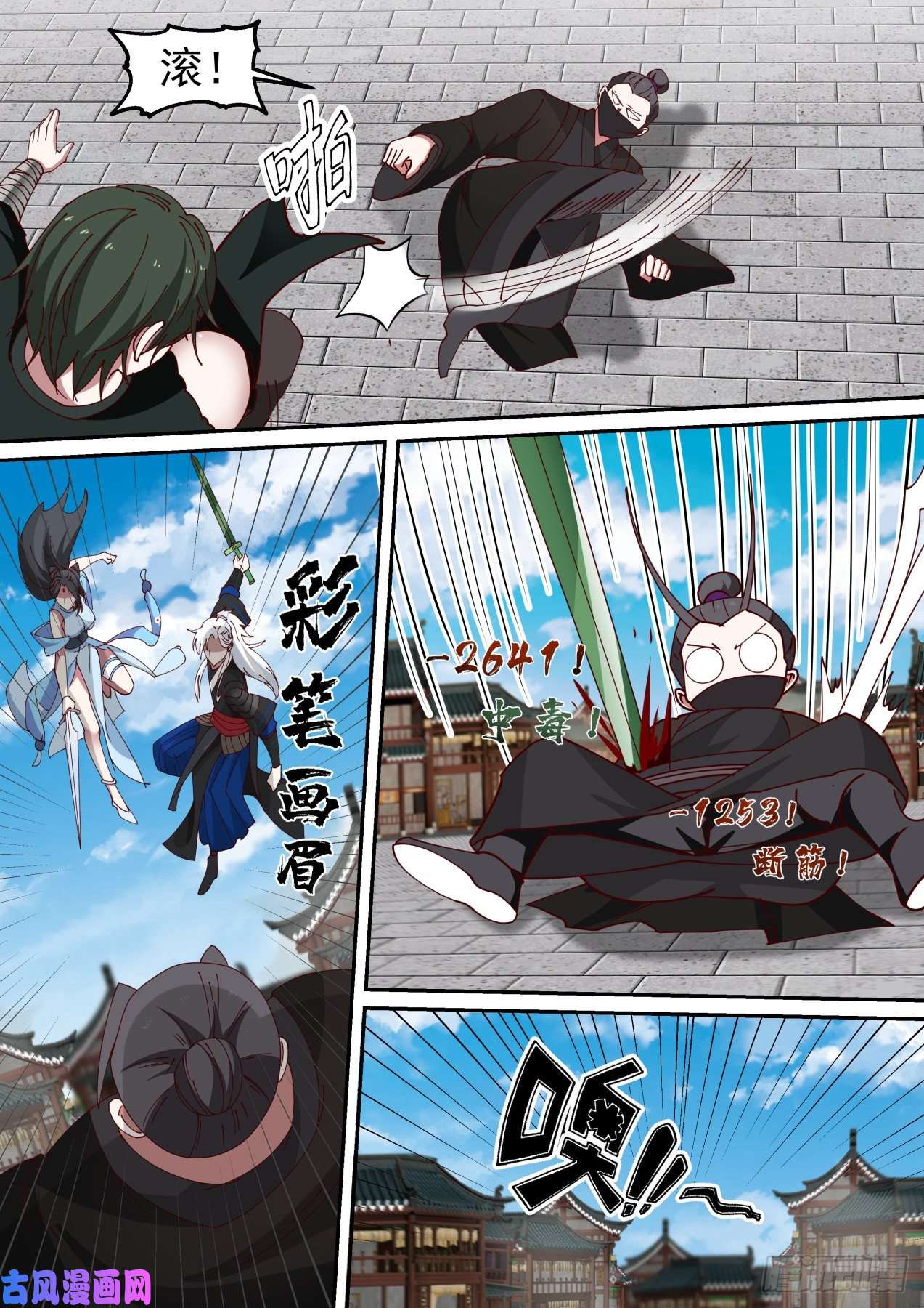 我能提取熟练度到手的boss还能跑了不成