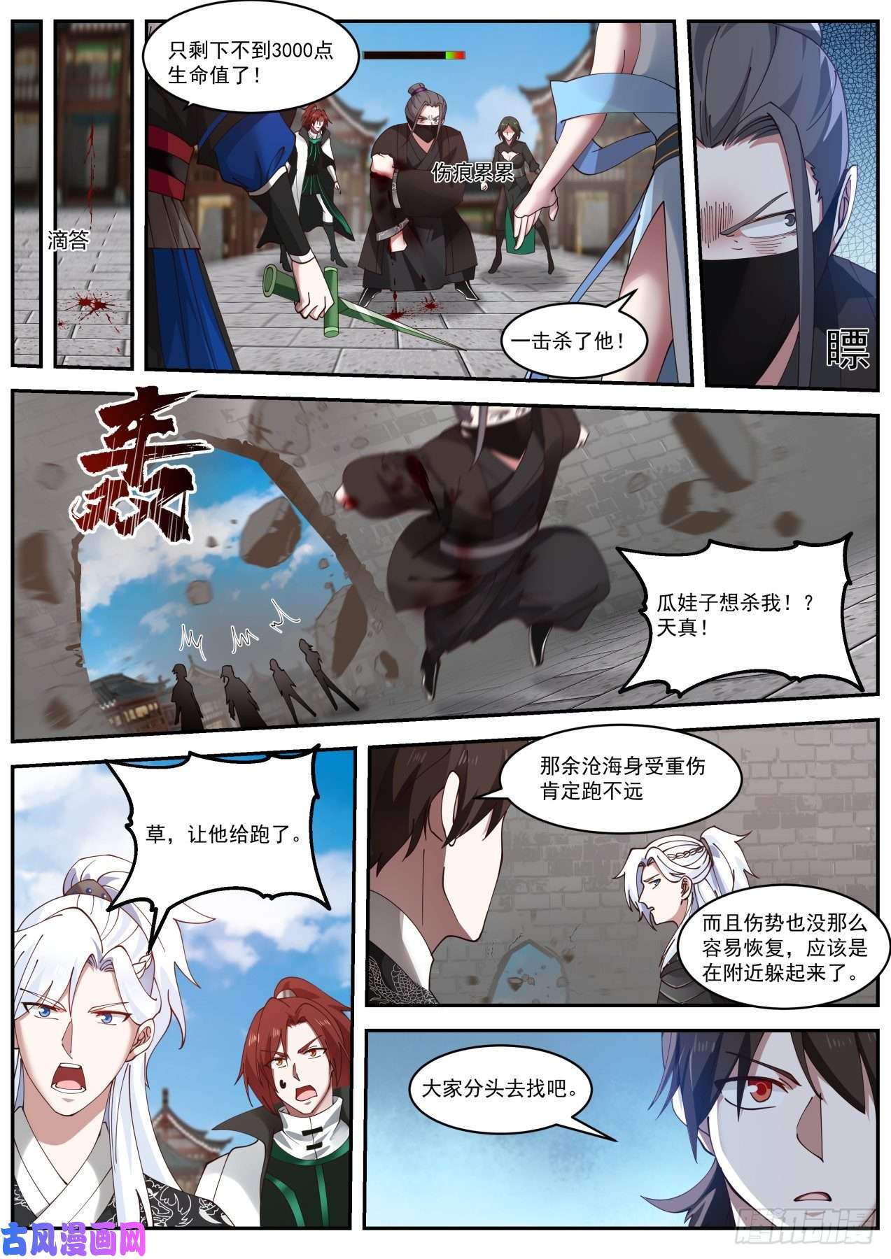 我能提取熟练度到手的boss还能跑了不成