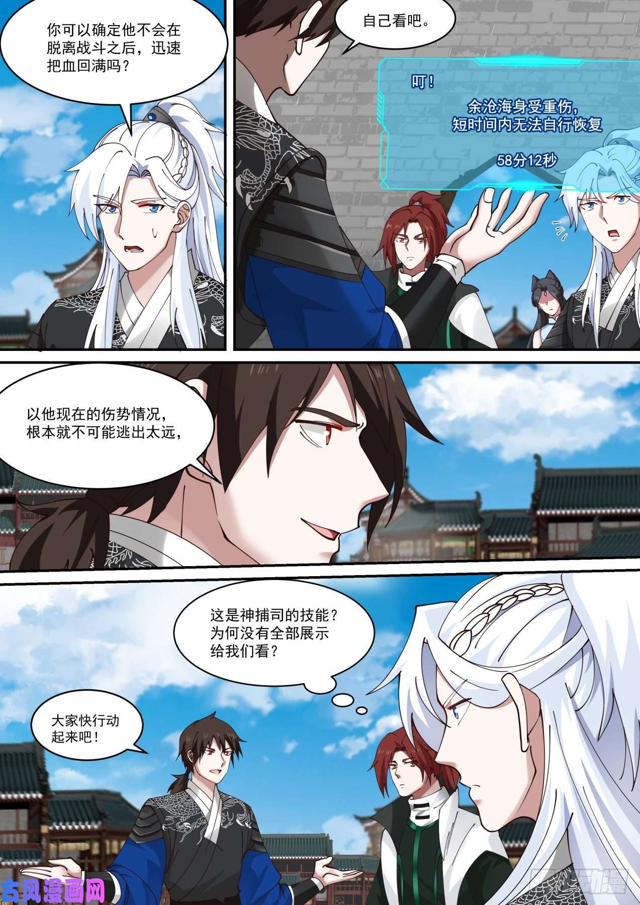 我能提取熟练度到手的boss还能跑了不成