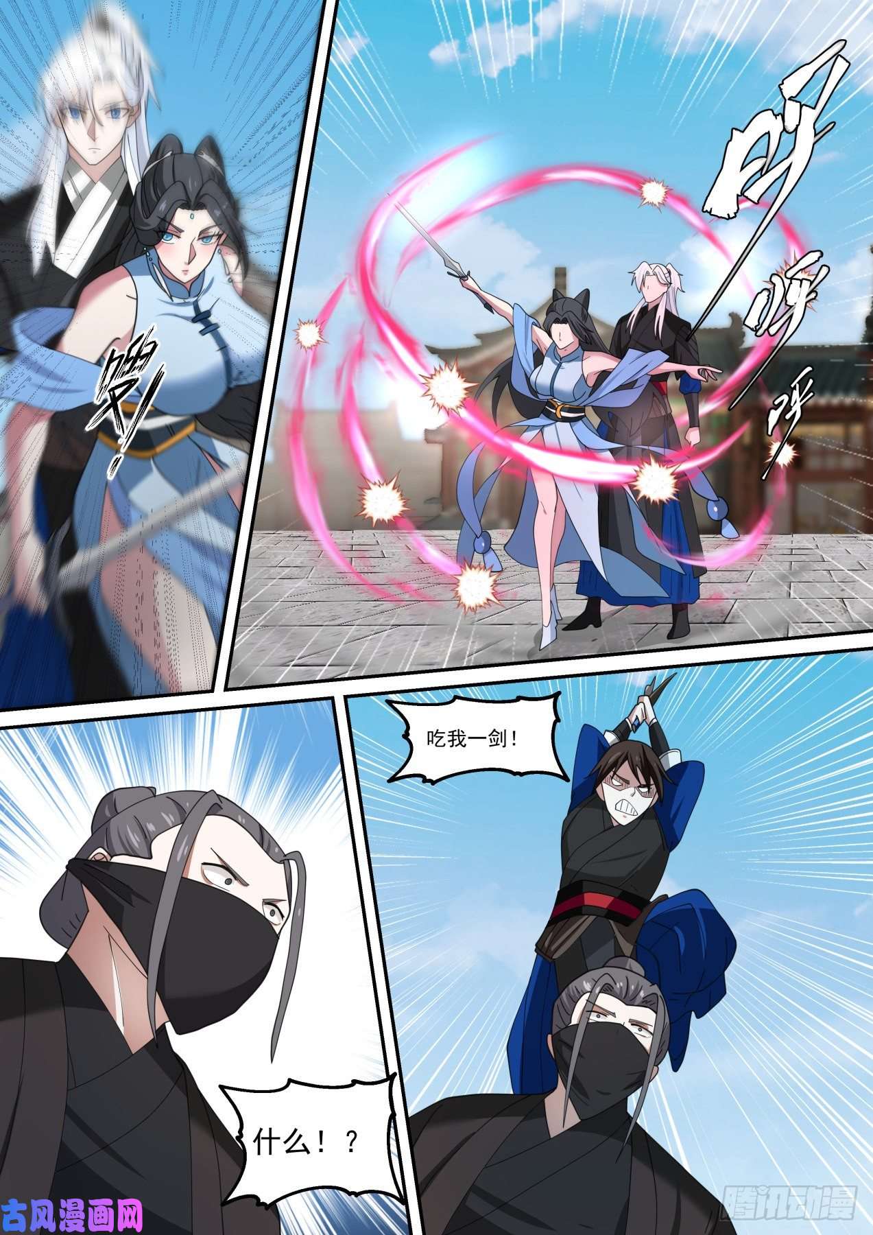 我能提取熟练度到手的boss还能跑了不成