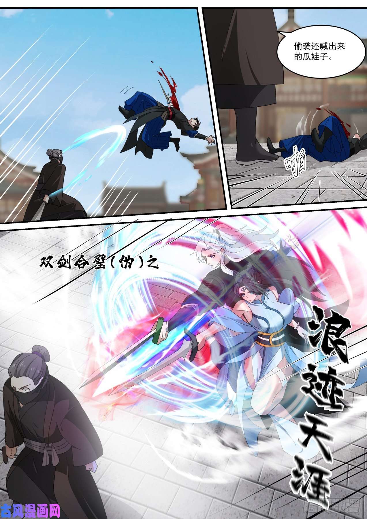 我能提取熟练度到手的boss还能跑了不成