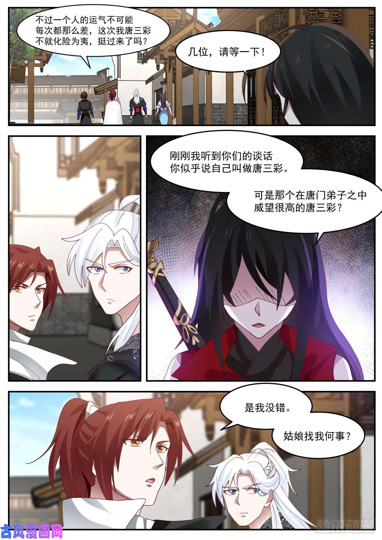 我能提取熟练度没什么，杀你而已