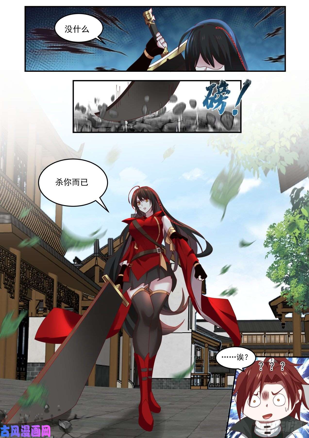 我能提取熟练度没什么，杀你而已