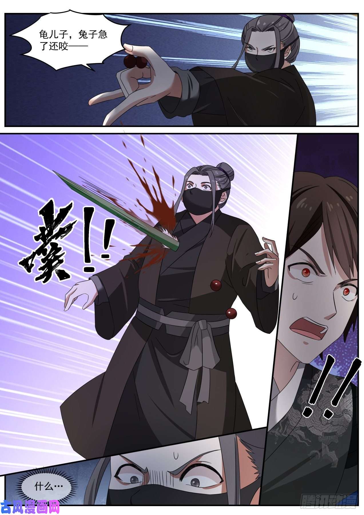 我能提取熟练度没什么，杀你而已