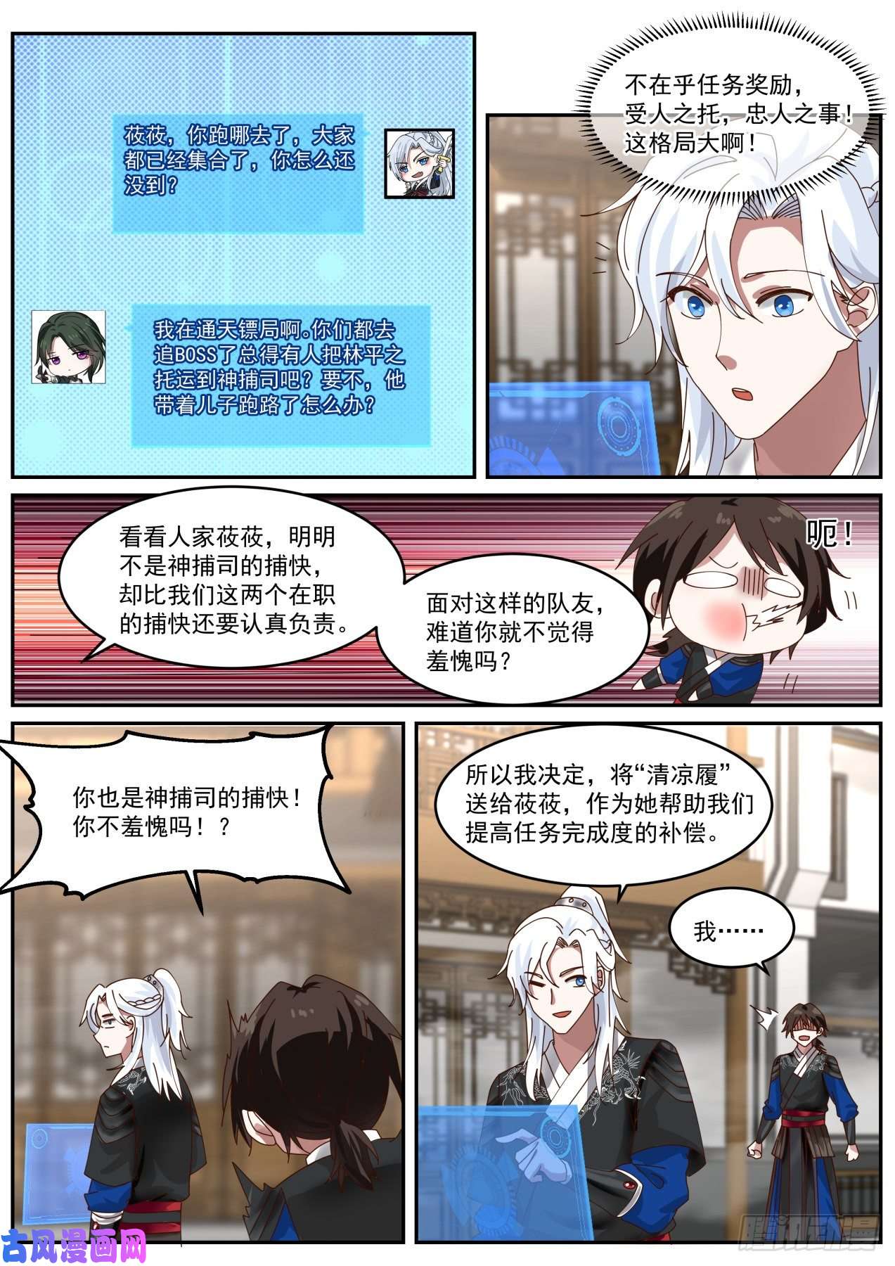 我能提取熟练度没什么，杀你而已