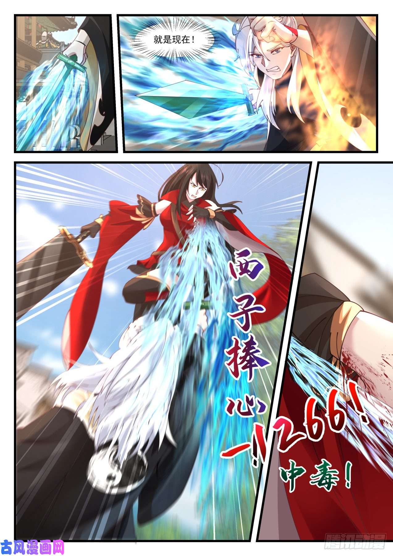 我能提取熟练度《辟邪剑谱》