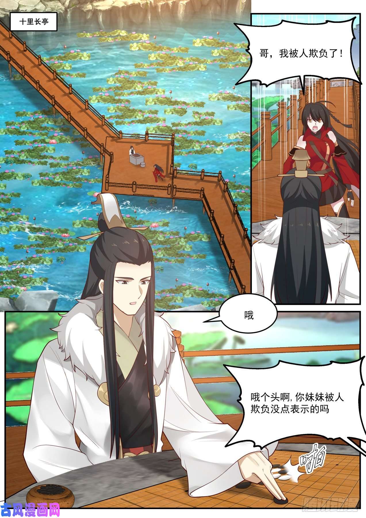 我能提取熟练度那么怎么分赃