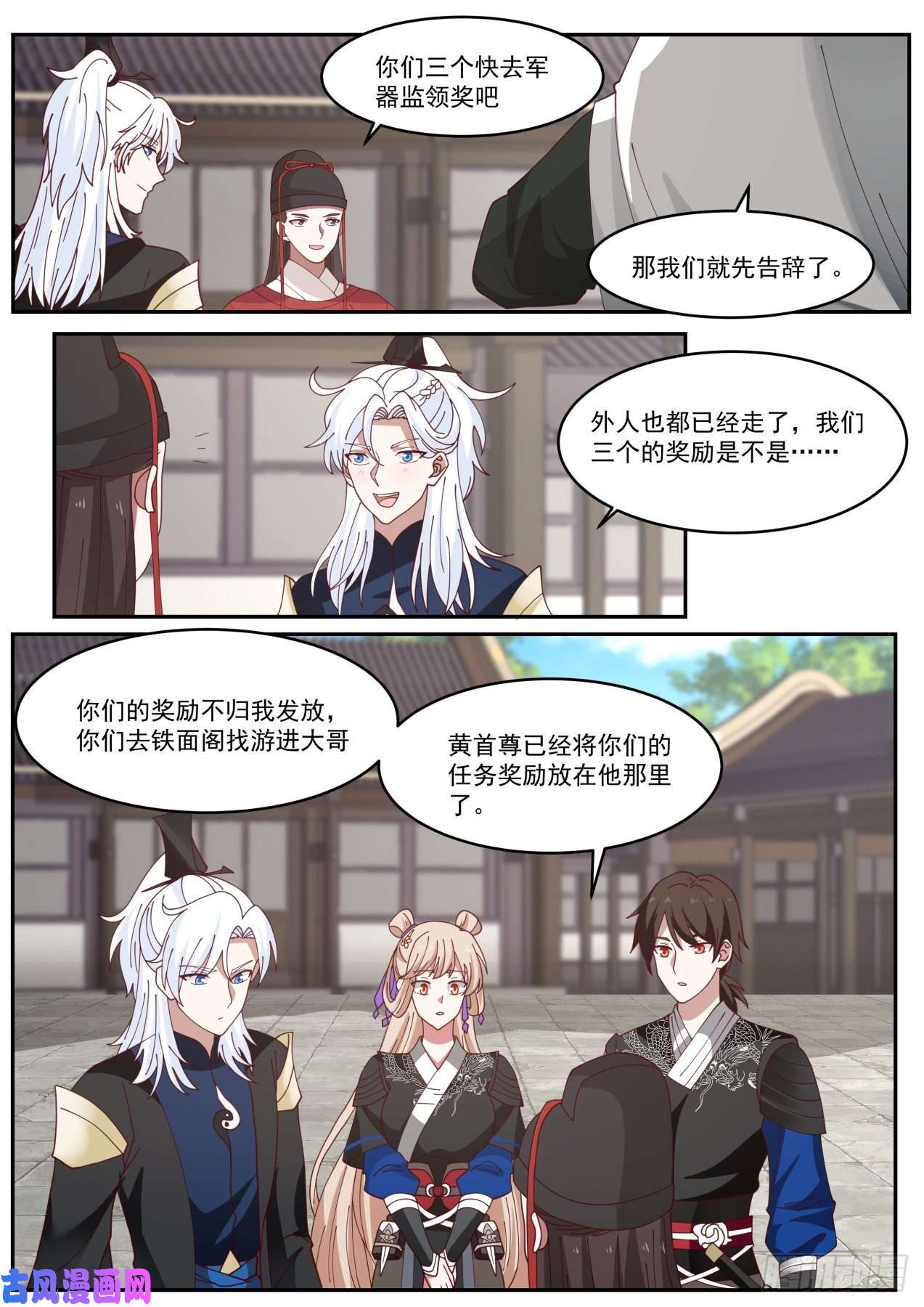 我能提取熟练度那么怎么分赃