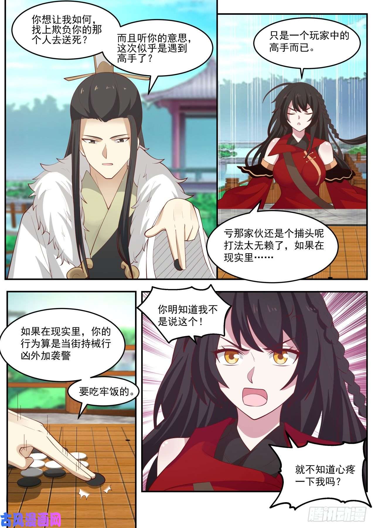 我能提取熟练度那么怎么分赃