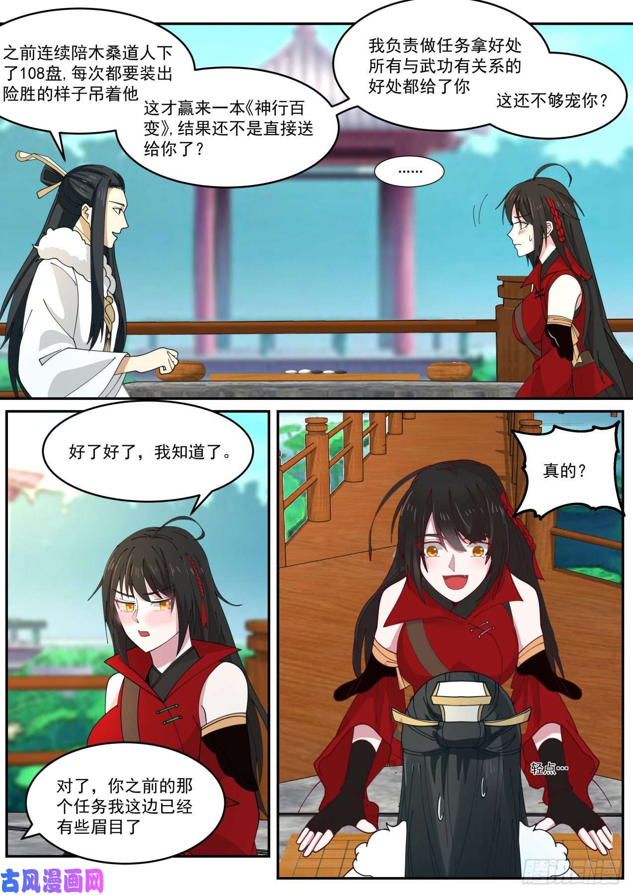 我能提取熟练度那么怎么分赃