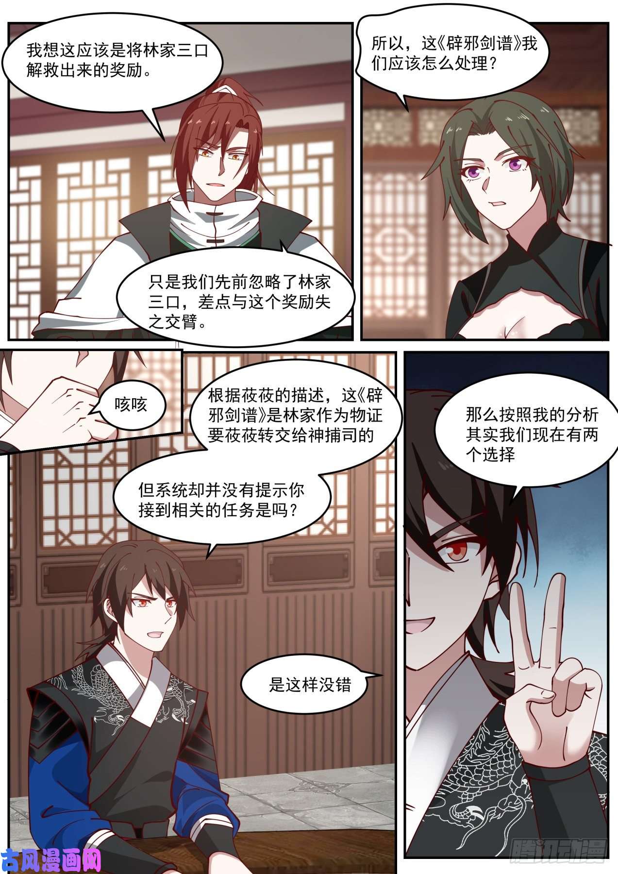 我能提取熟练度那么怎么分赃