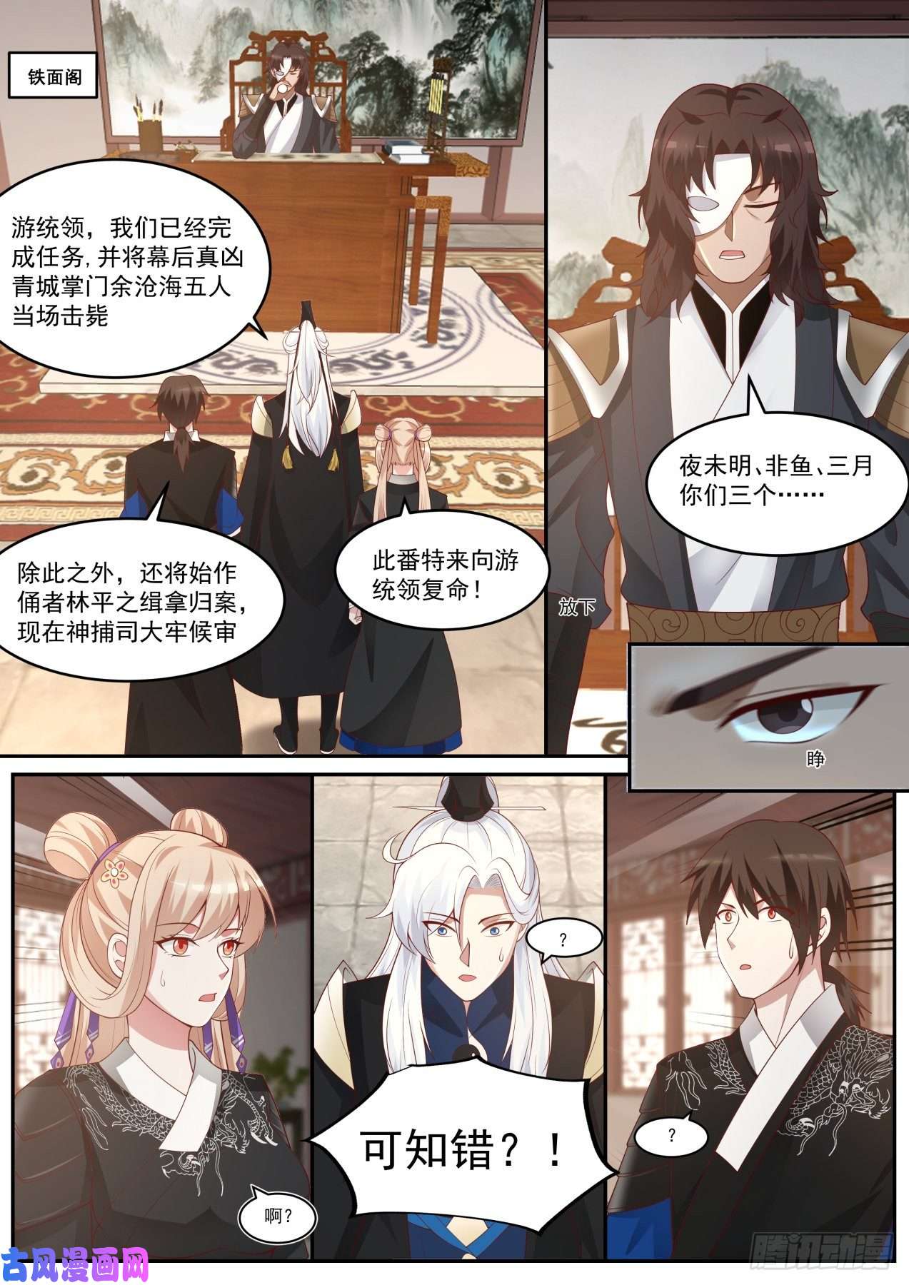 我能提取熟练度大哥硬气