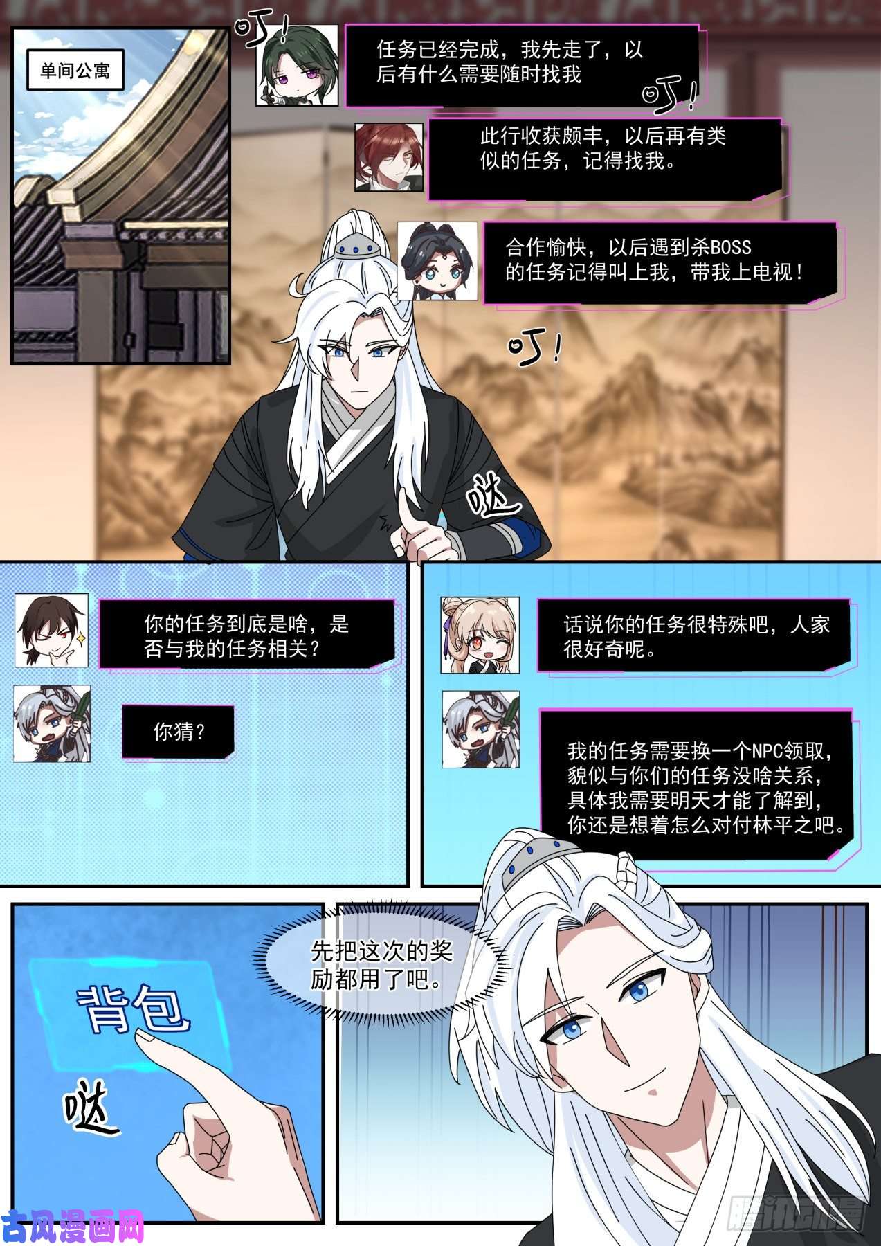 我能提取熟练度大哥硬气