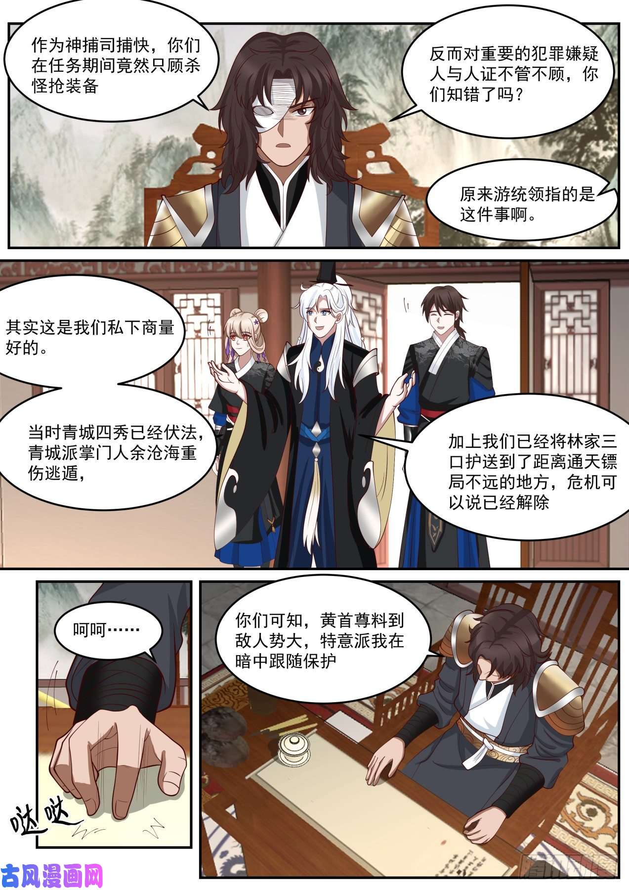 我能提取熟练度大哥硬气