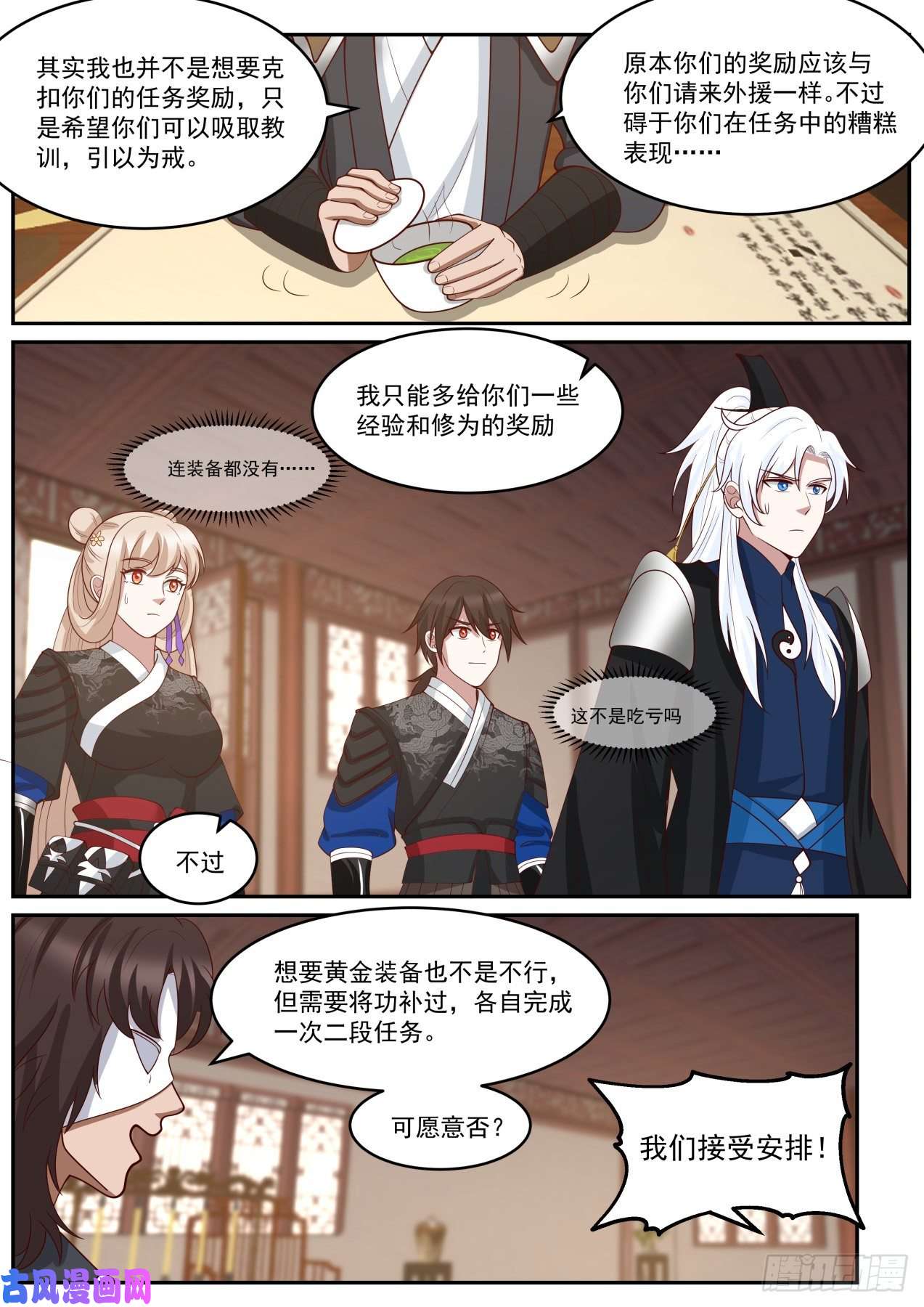 我能提取熟练度大哥硬气