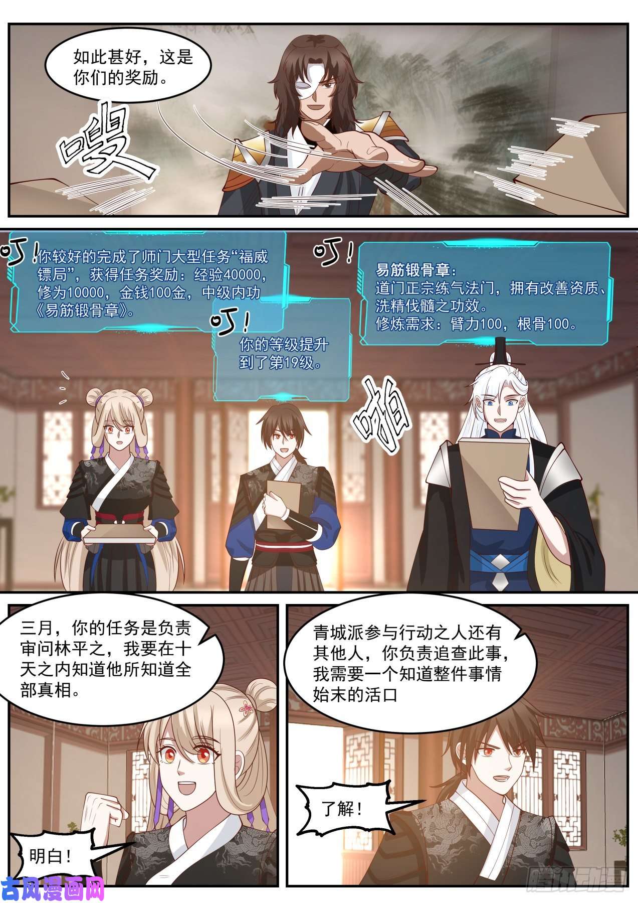 我能提取熟练度大哥硬气