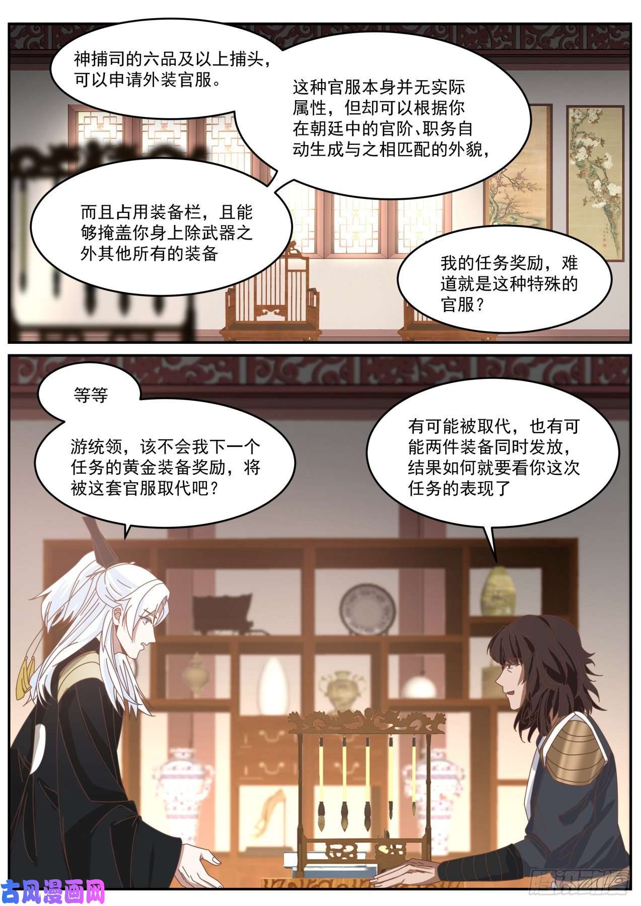 我能提取熟练度大哥硬气