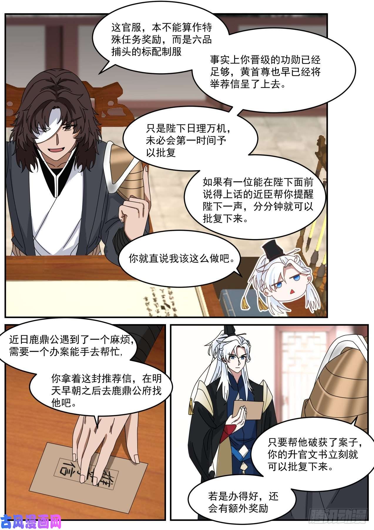 我能提取熟练度大哥硬气