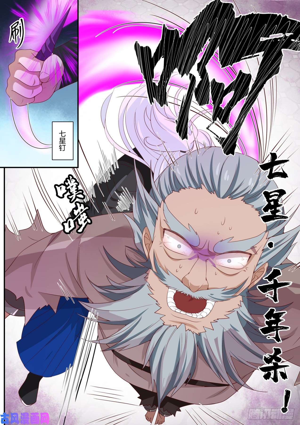 我能提取熟练度究极奥义