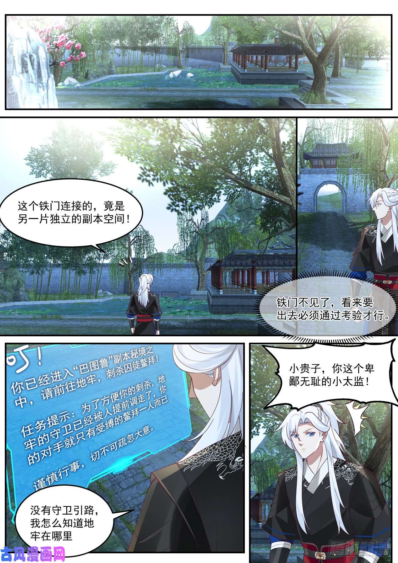 我能提取熟练度究极奥义