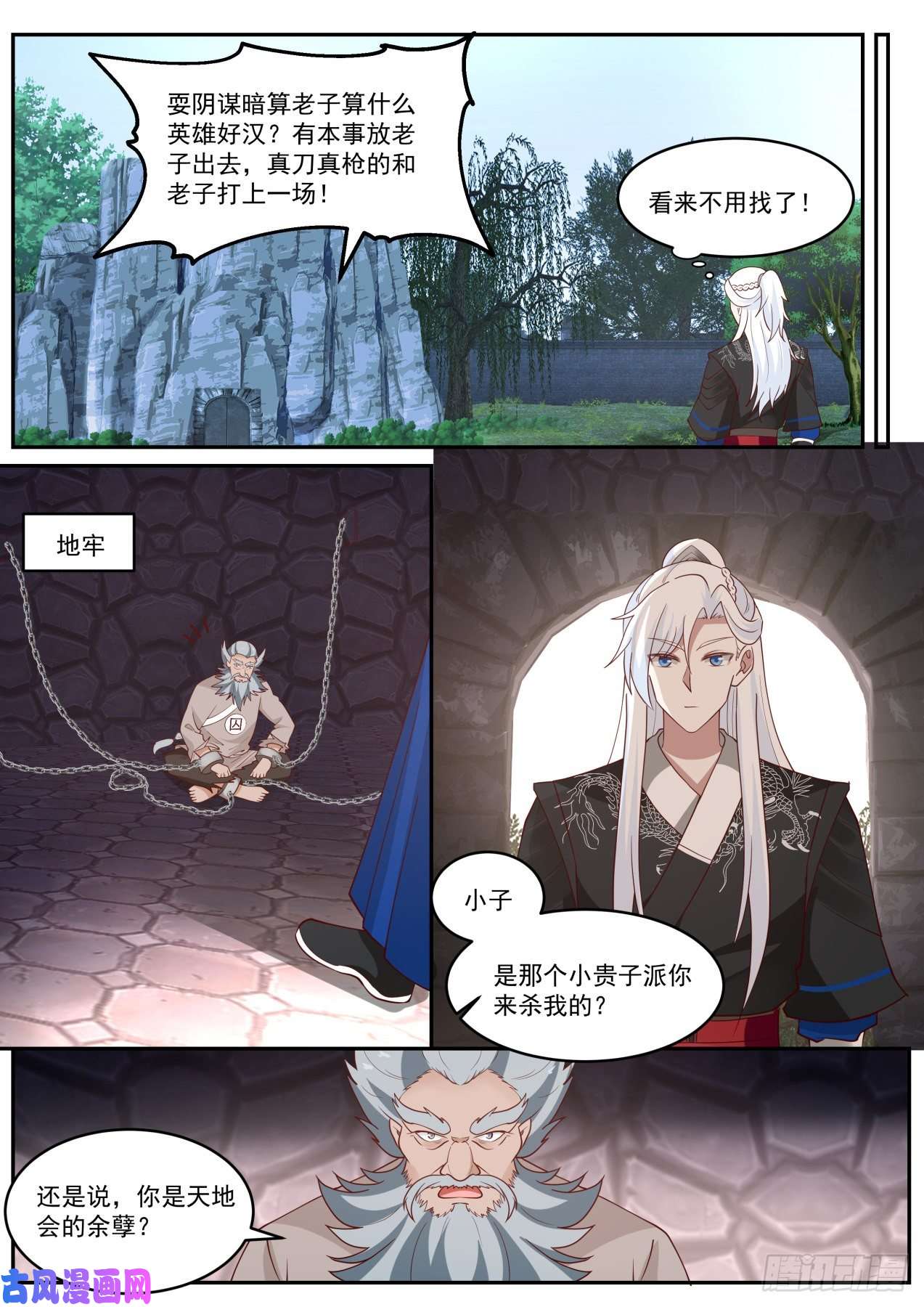 我能提取熟练度究极奥义