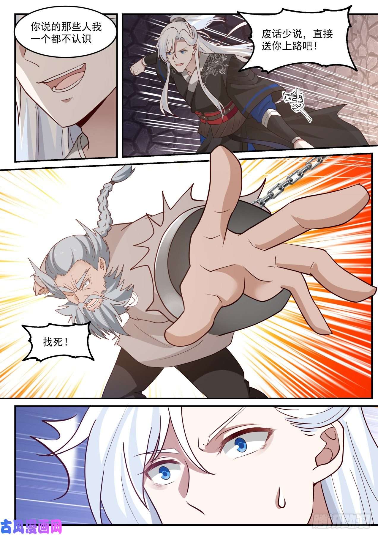 我能提取熟练度究极奥义