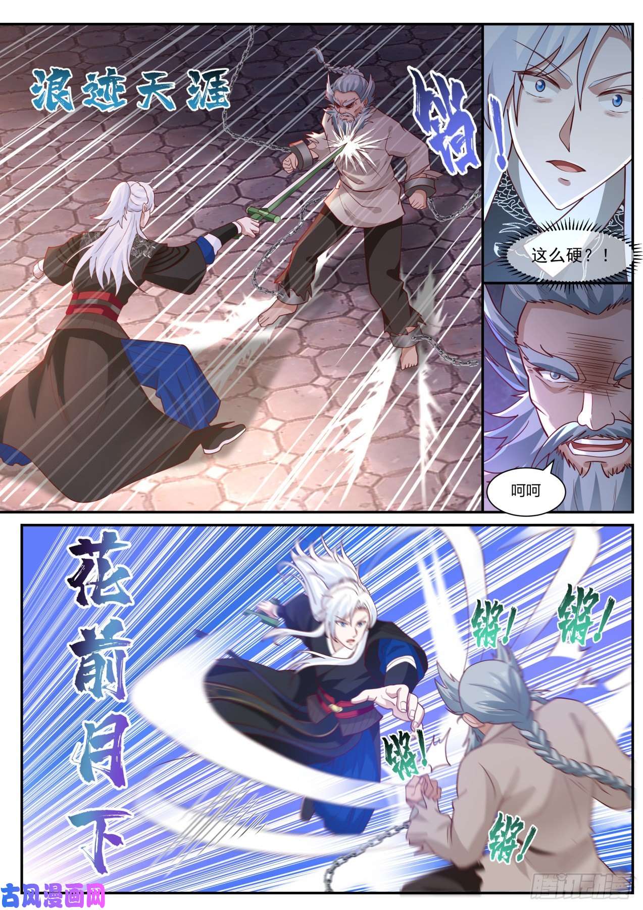 我能提取熟练度究极奥义