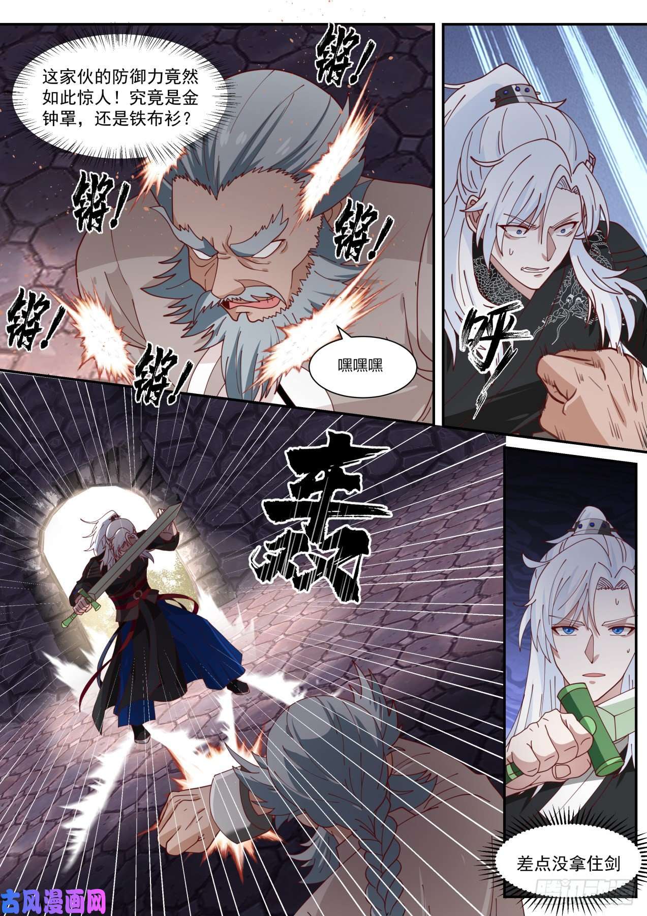 我能提取熟练度究极奥义