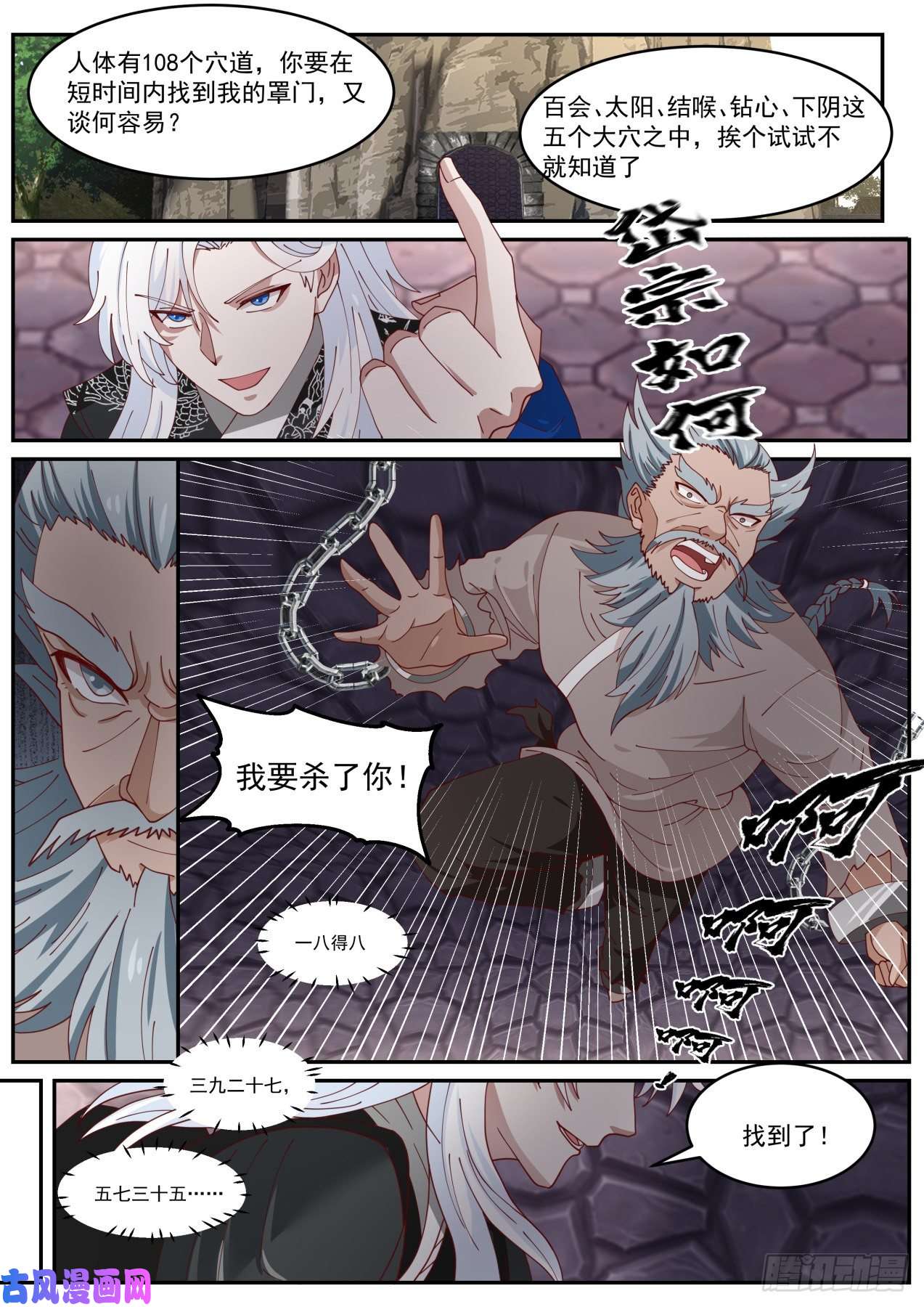 我能提取熟练度究极奥义