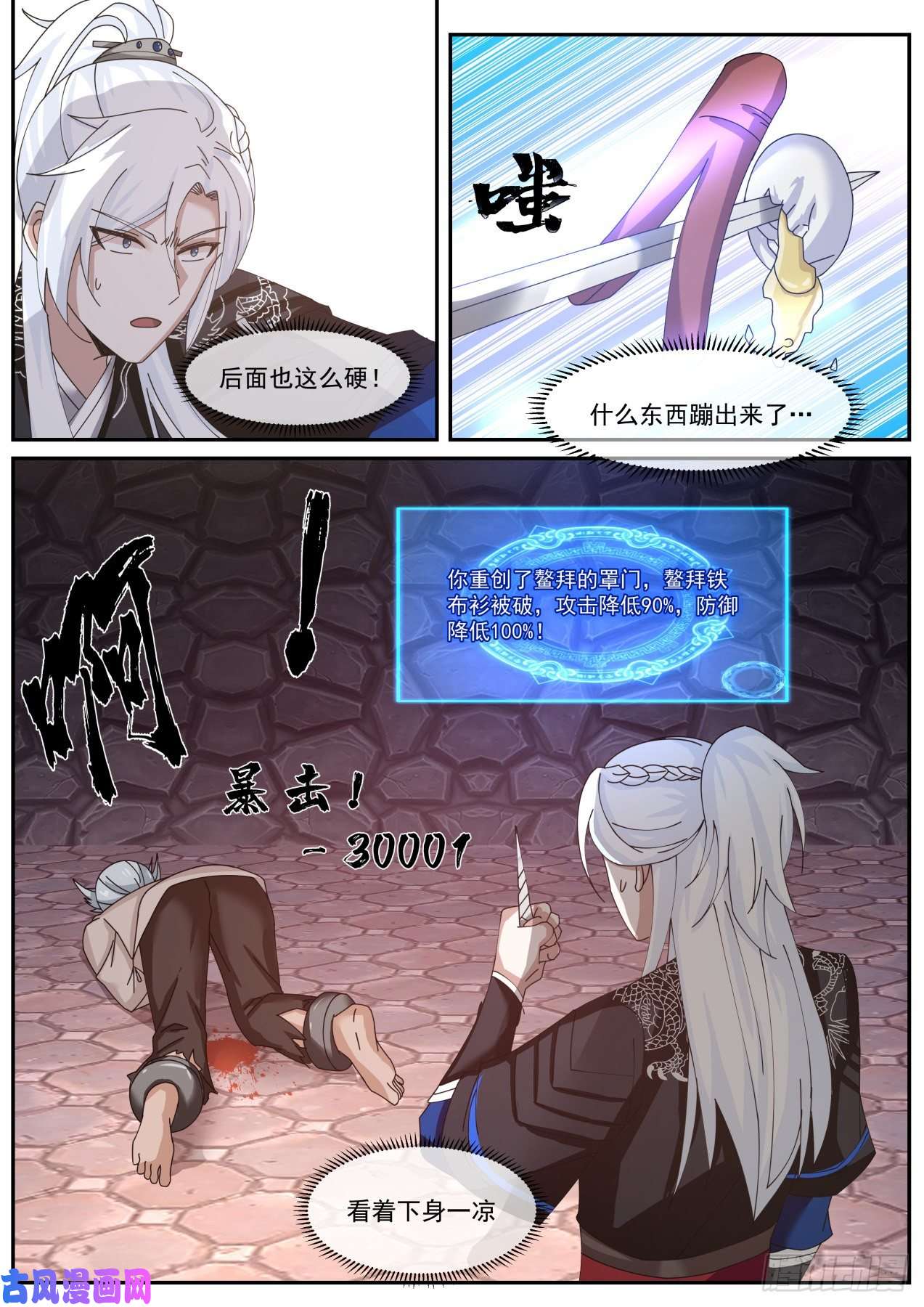 我能提取熟练度咋啥都没有呢