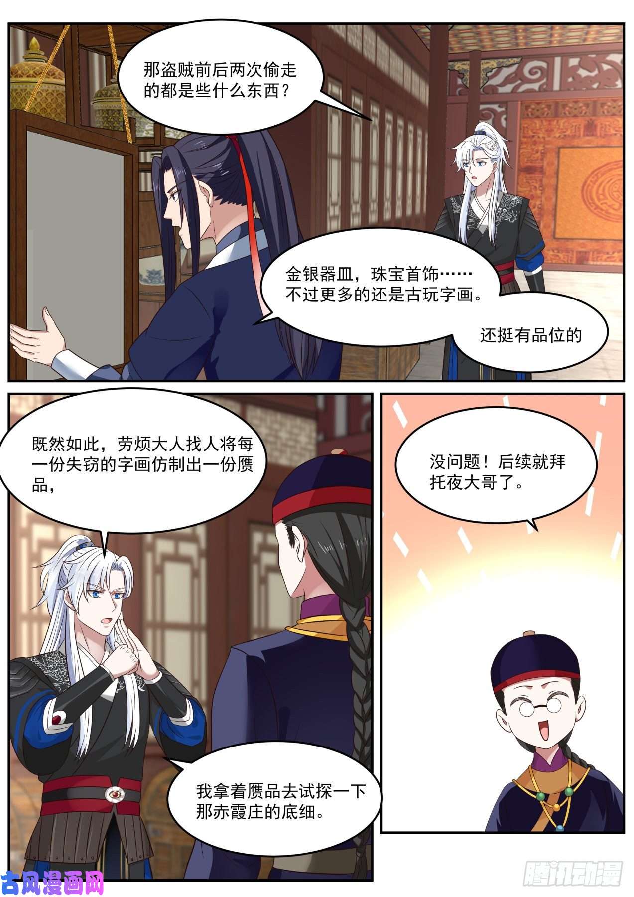 我能提取熟练度咋啥都没有呢