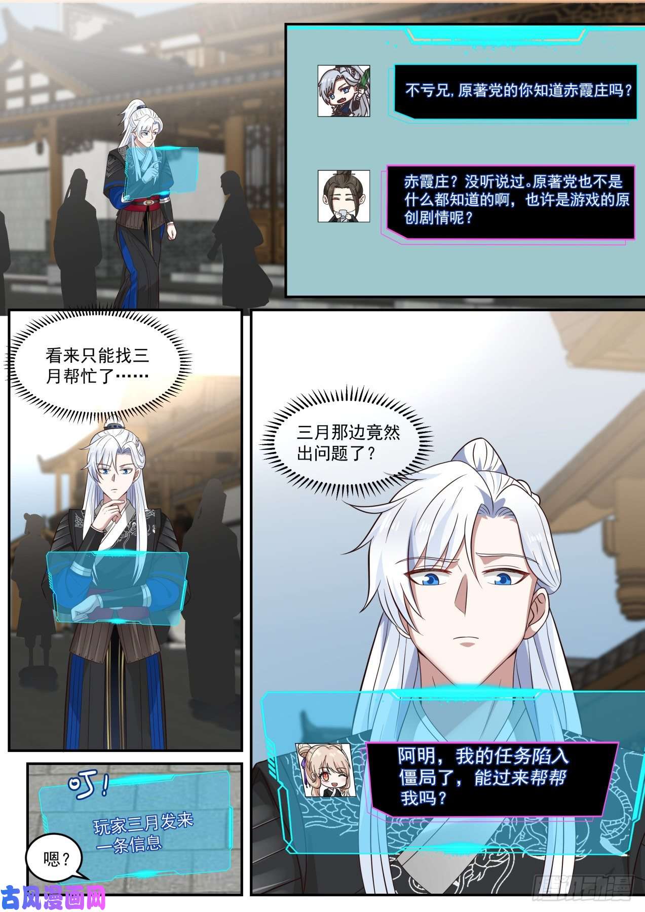 我能提取熟练度咋啥都没有呢