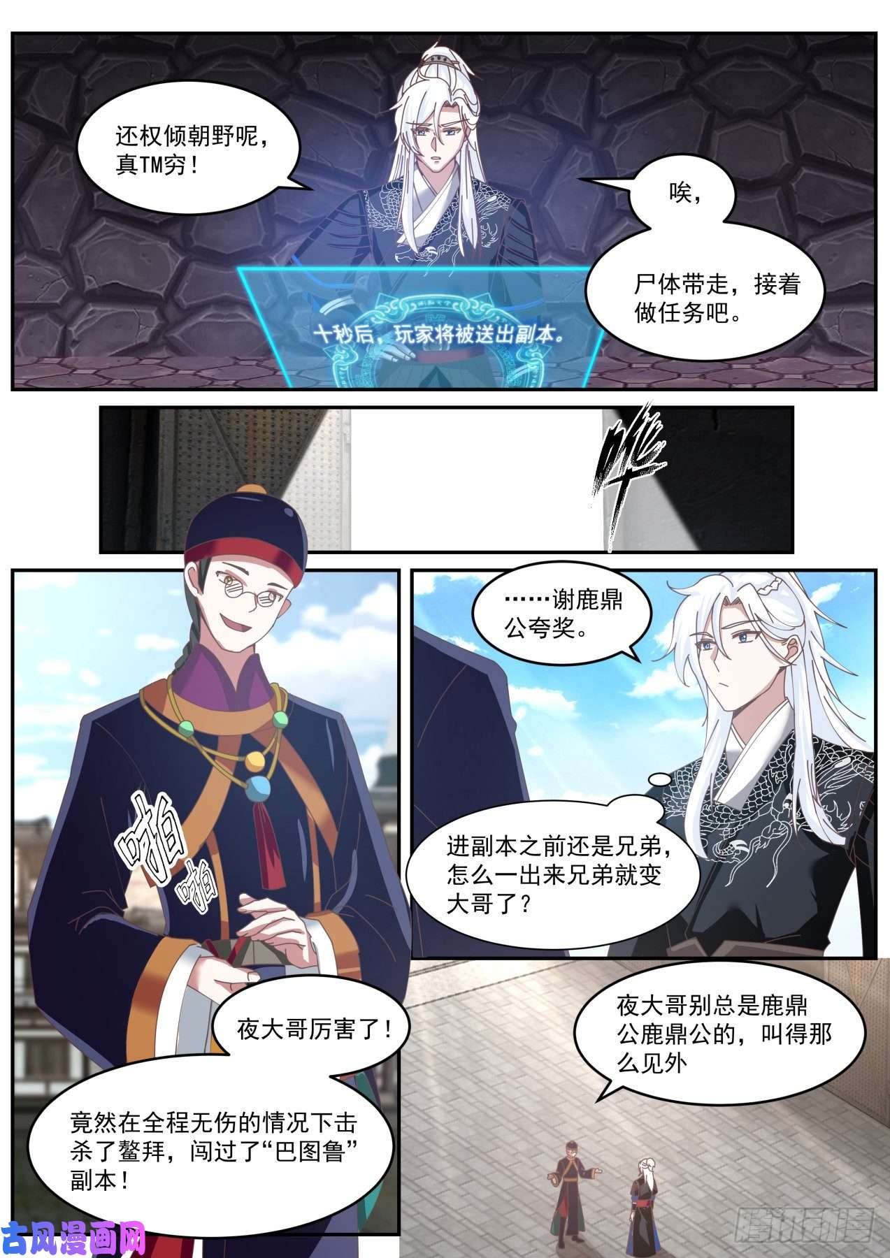 我能提取熟练度咋啥都没有呢