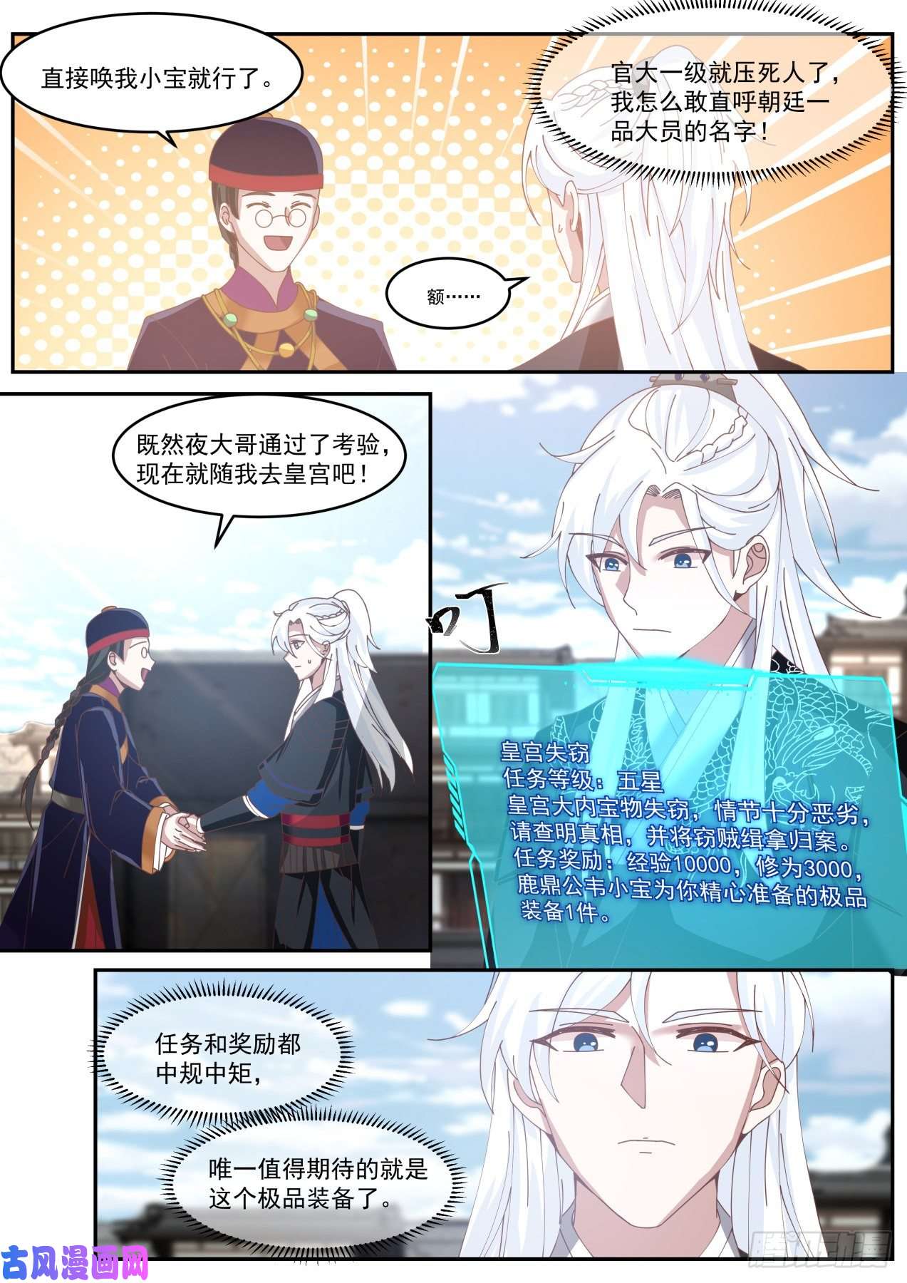 我能提取熟练度咋啥都没有呢