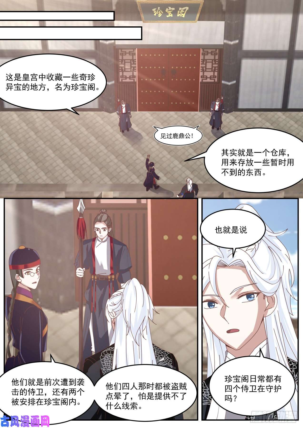 我能提取熟练度咋啥都没有呢