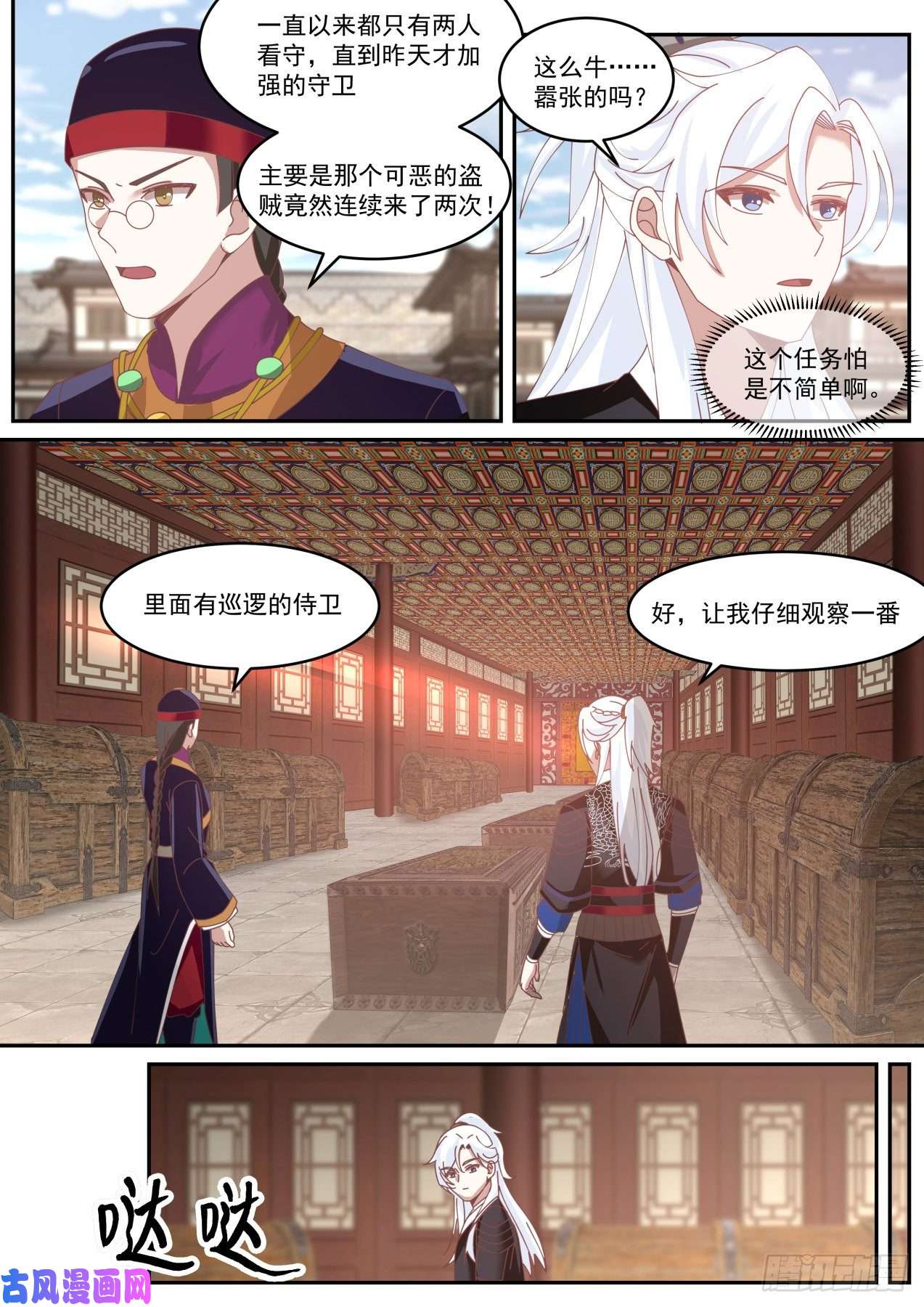 我能提取熟练度咋啥都没有呢