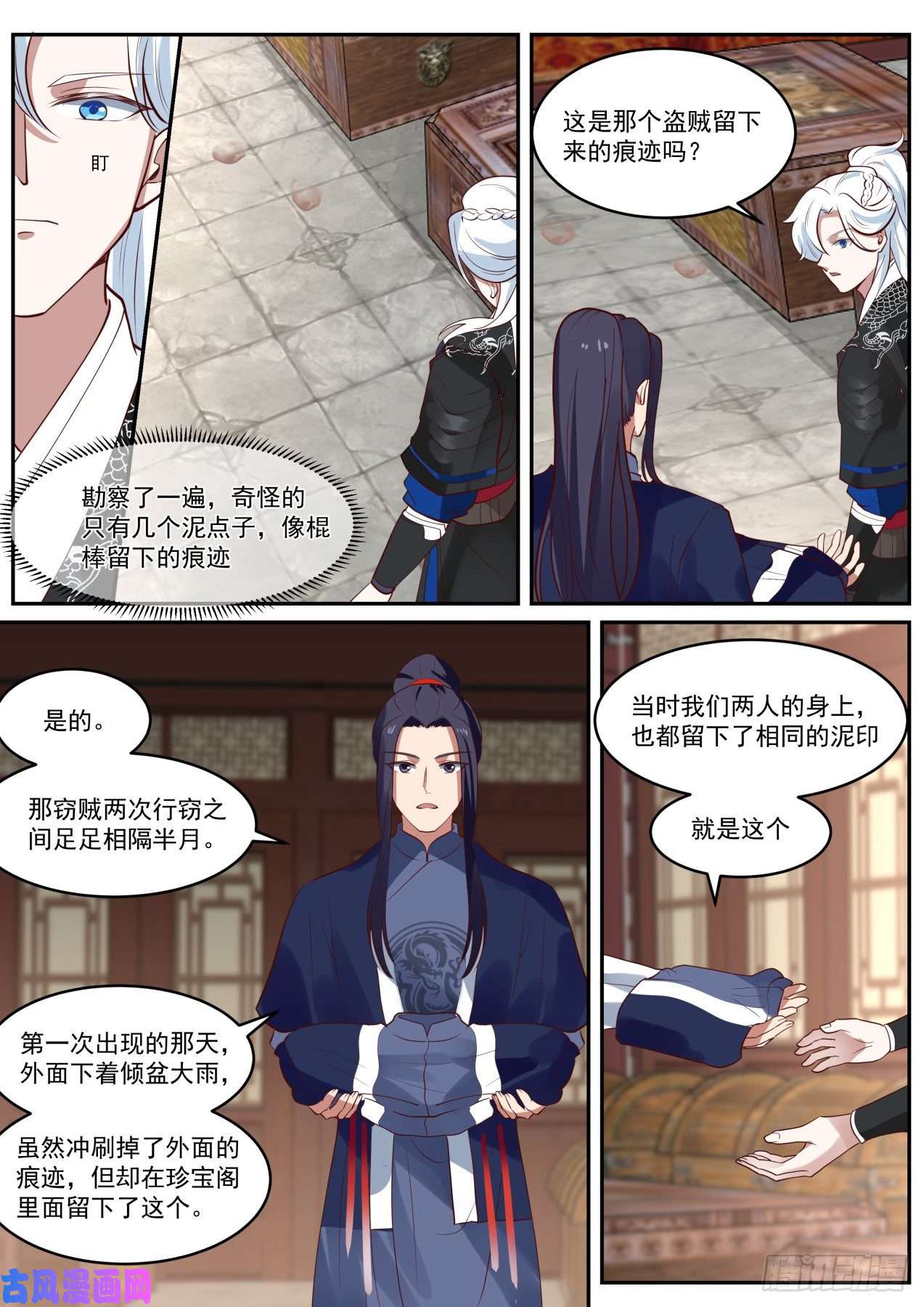 我能提取熟练度咋啥都没有呢