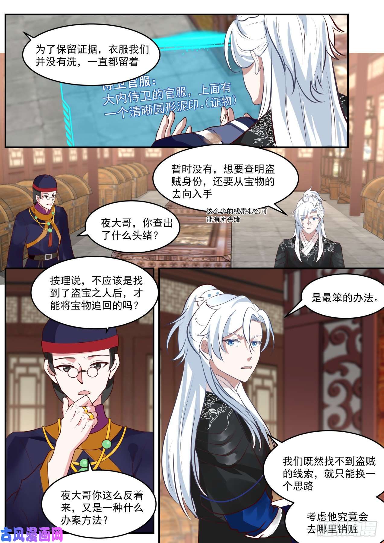 我能提取熟练度咋啥都没有呢