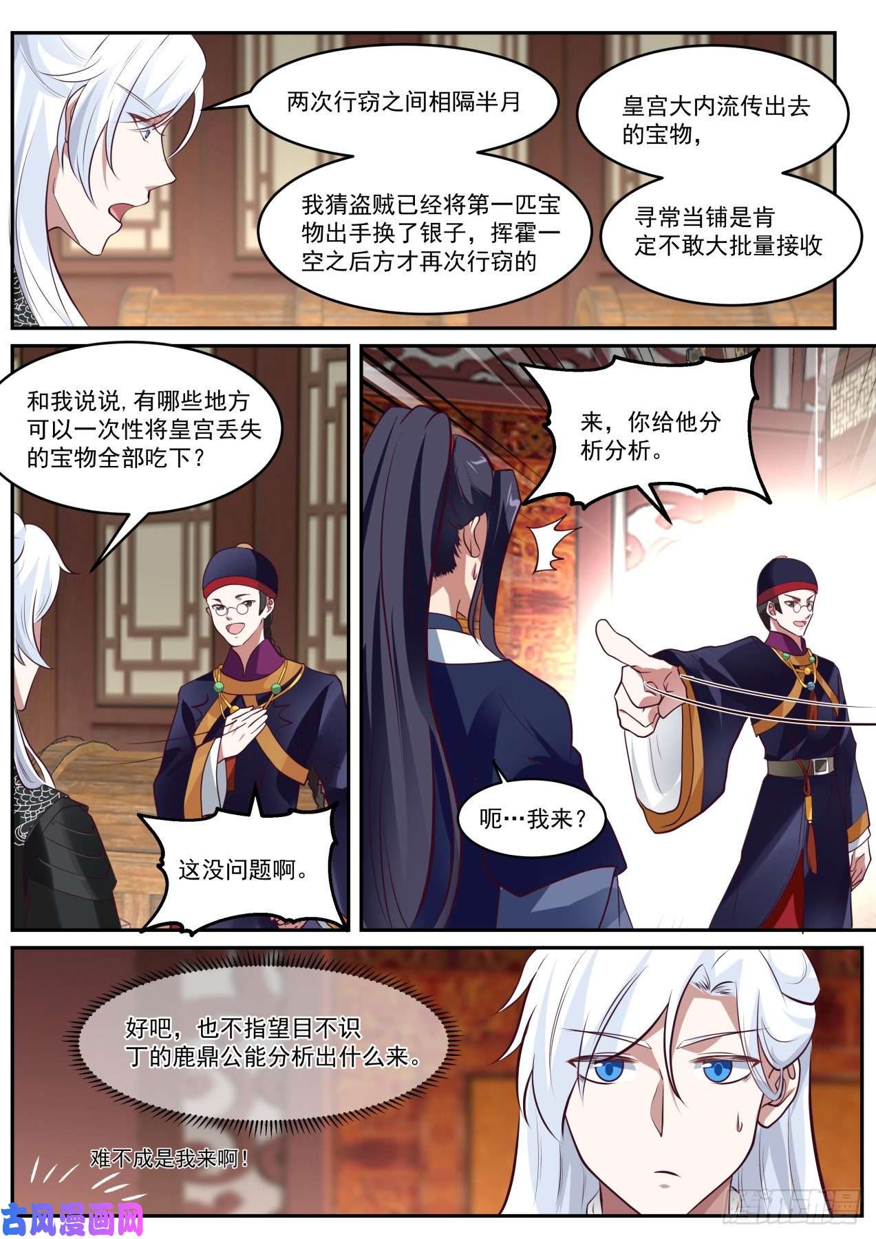 我能提取熟练度咋啥都没有呢