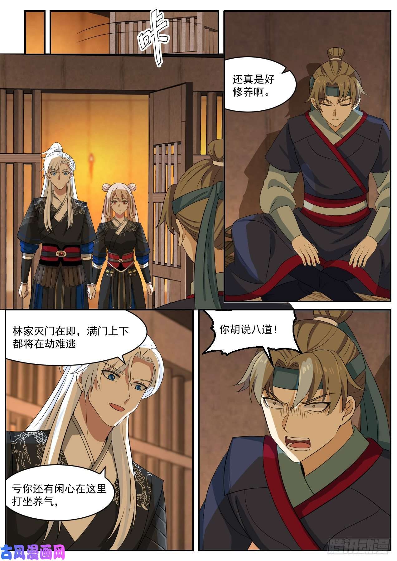 我能提取熟练度欲擒故纵