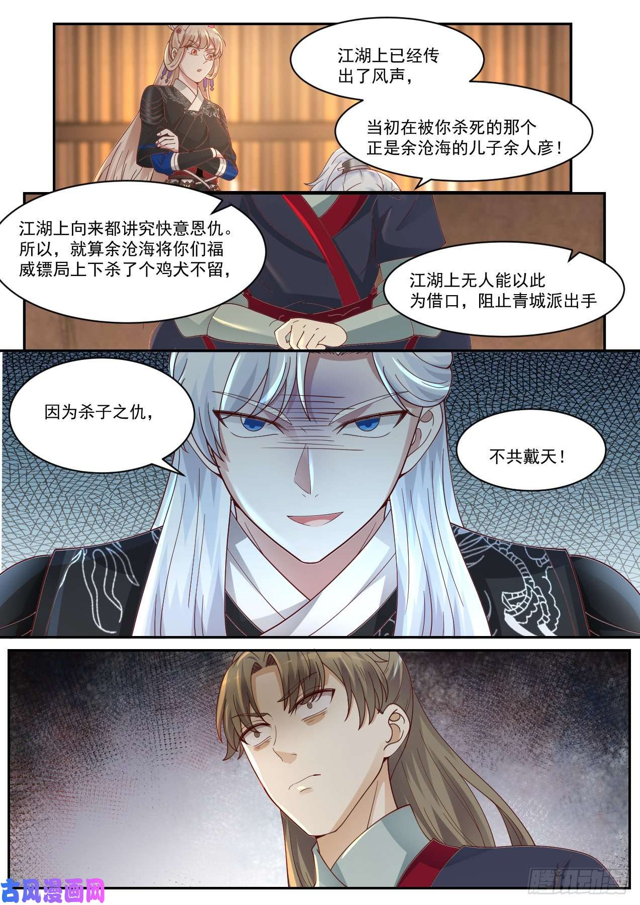 我能提取熟练度欲擒故纵