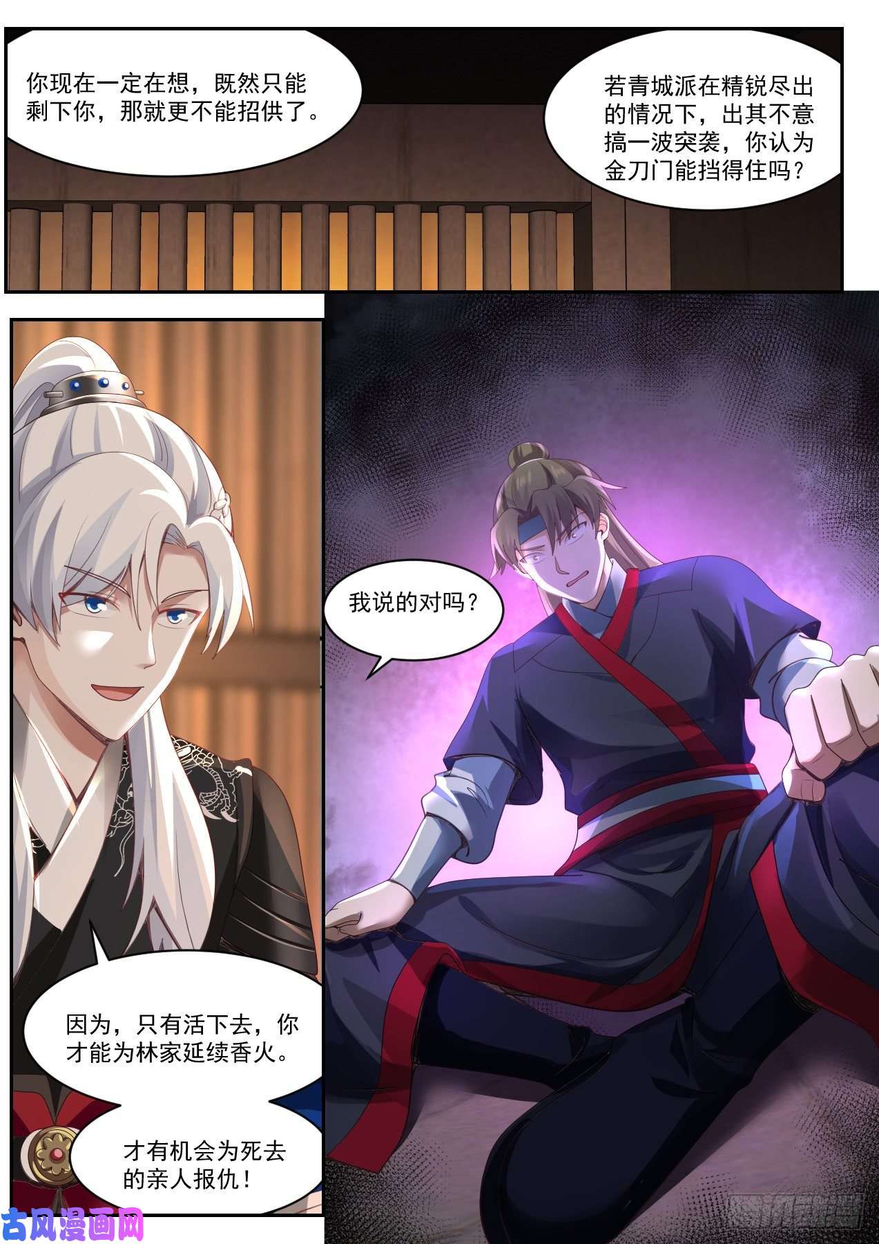 我能提取熟练度欲擒故纵