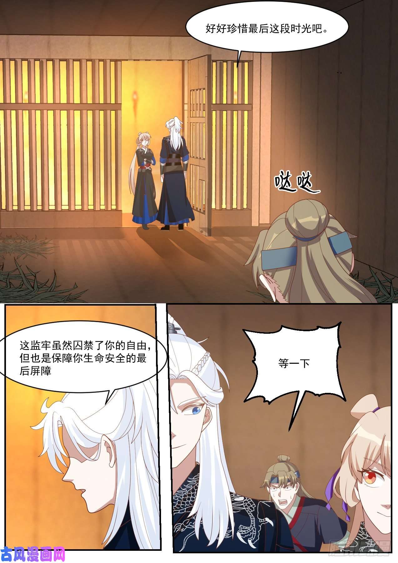 我能提取熟练度欲擒故纵