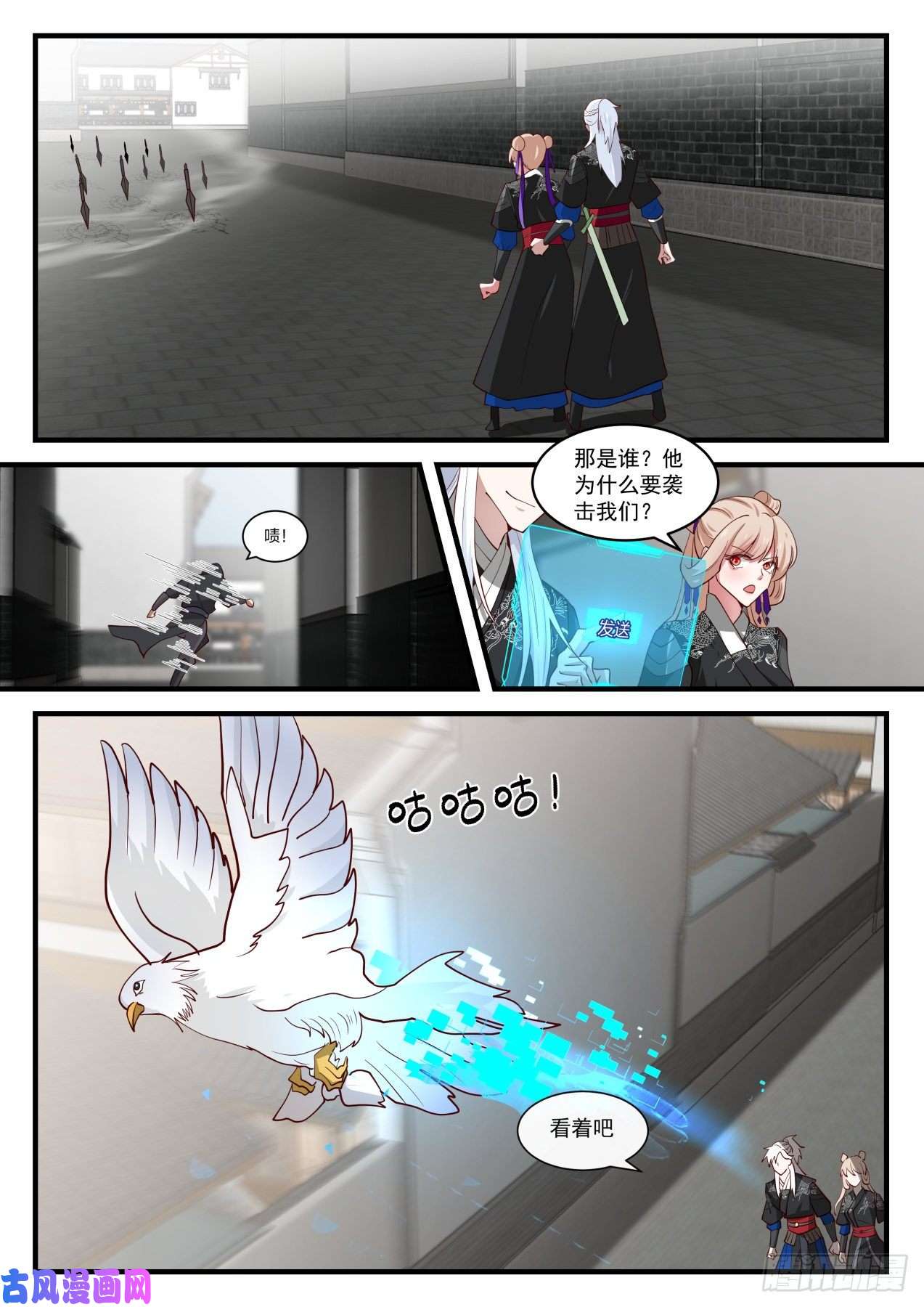 我能提取熟练度赤霞庄