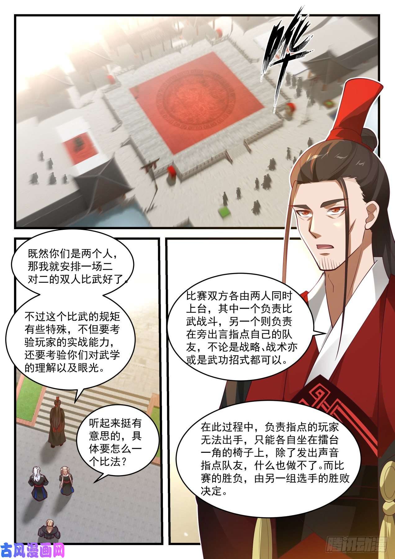 我能提取熟练度赤霞庄