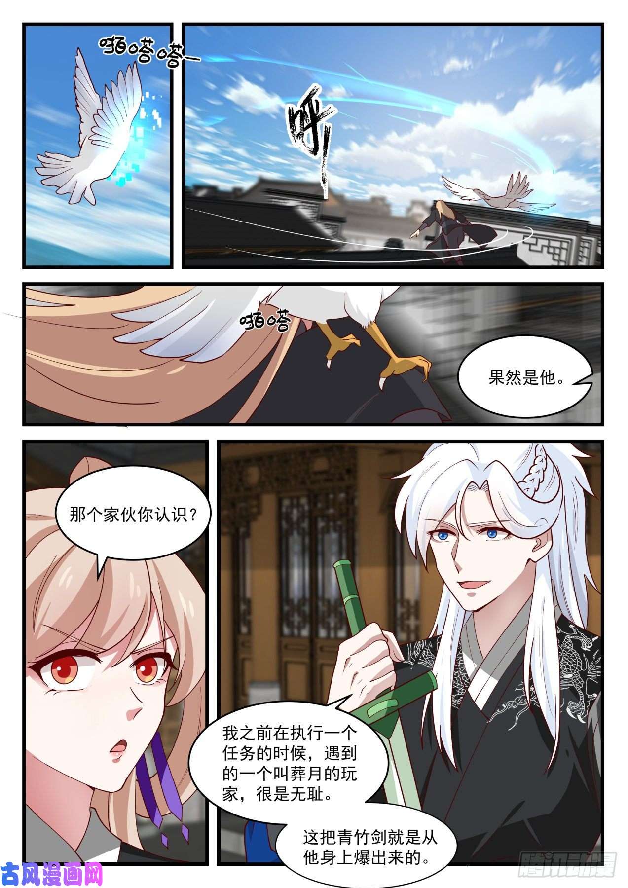 我能提取熟练度赤霞庄