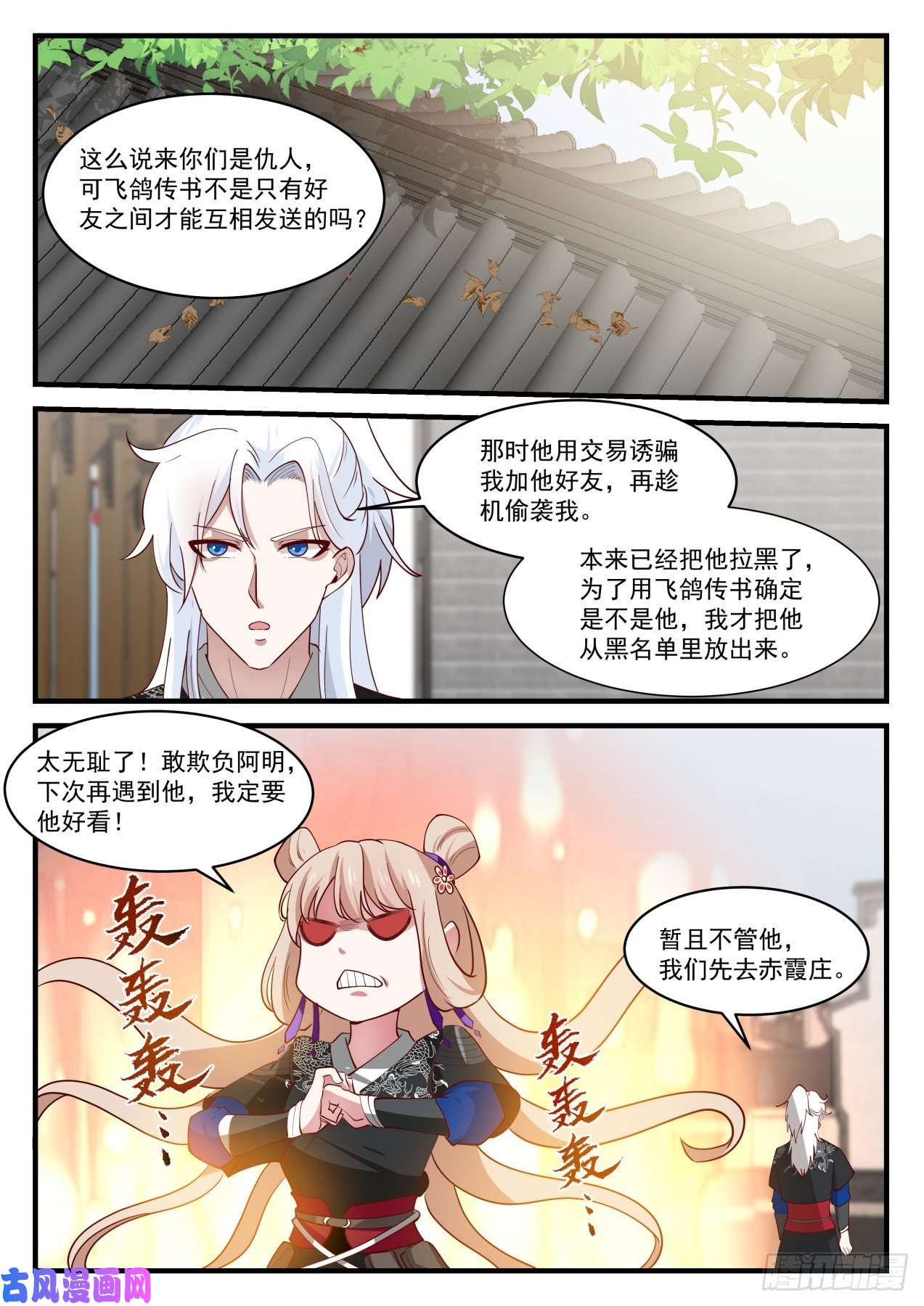 我能提取熟练度赤霞庄