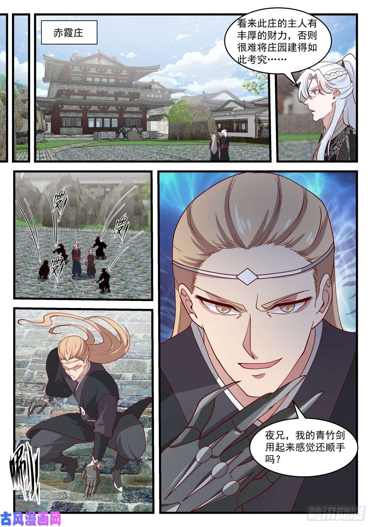 我能提取熟练度赤霞庄