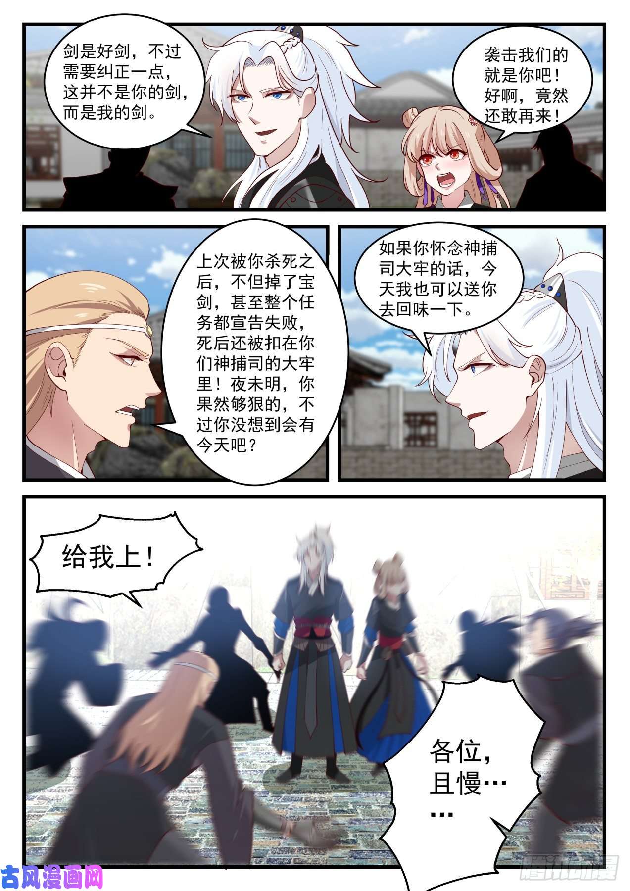 我能提取熟练度赤霞庄