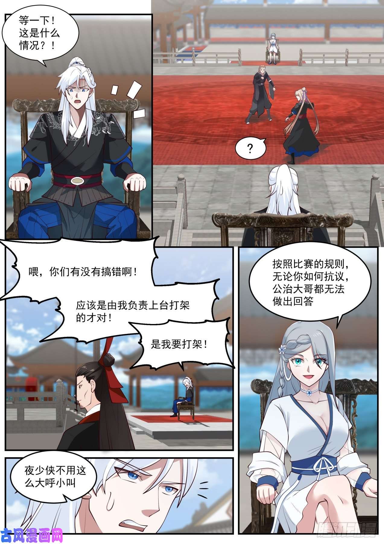 我能提取熟练度你开挂我也照样赢